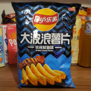 Lay's Chips Flavors